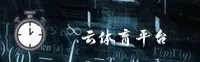 【官方】云体育APP - 2025最新版下载