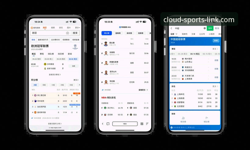云体育赛事API实用指南：从数据整合到应用开发的必备知识